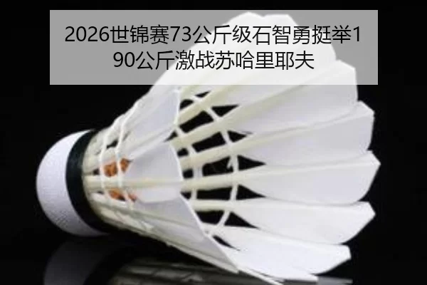 shi-jin-sai-gong-jin-ji-shi-zhi-yong-ting-ju-gong-jin-ji-zhan-su-ha-li-ye-fu-2-327.jpg